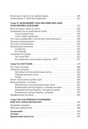 Акне не приговор! — фото, картинка — 5