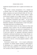 Акне не приговор! — фото, картинка — 9