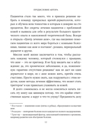 Акне не приговор! — фото, картинка — 10