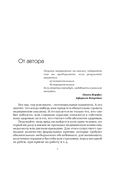 Справочник анализов. Исследование крови — фото, картинка — 4