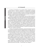 Справочник анализов. Исследование крови — фото, картинка — 5