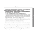 Справочник анализов. Исследование крови — фото, картинка — 6