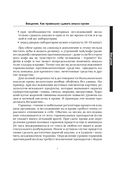 Справочник анализов. Исследование крови — фото, картинка — 8