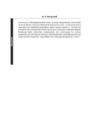 Справочник анализов. Исследование крови — фото, картинка — 9