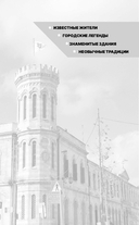 Иерусалим. Полная история города — фото, картинка — 2