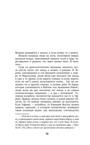 Иерусалим. Полная история города — фото, картинка — 12