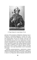 Иерусалим. Полная история города — фото, картинка — 15