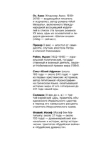 Иерусалим. Полная история города — фото, картинка — 10