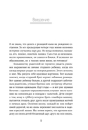 Братья и сестры без конфликтов, обид и соперничества — фото, картинка — 11