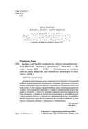 Братья и сестры без конфликтов, обид и соперничества — фото, картинка — 3