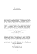 Братья и сестры без конфликтов, обид и соперничества — фото, картинка — 4