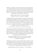 Братья и сестры без конфликтов, обид и соперничества — фото, картинка — 5