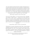 Братья и сестры без конфликтов, обид и соперничества — фото, картинка — 7