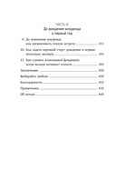 Братья и сестры без конфликтов, обид и соперничества — фото, картинка — 9