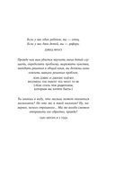 Братья и сестры без конфликтов, обид и соперничества — фото, картинка — 10