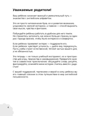 Английский алфавит: учимся и играем! Activity Book — фото, картинка — 4