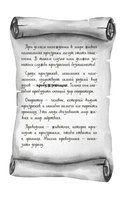 Глазами призрака — фото, картинка — 11