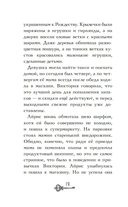 Глазами призрака — фото, картинка — 16