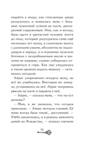 Глазами призрака — фото, картинка — 17