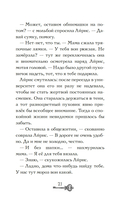 Глазами призрака — фото, картинка — 19