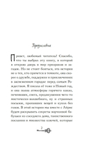 Глазами призрака — фото, картинка — 5