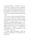 Глазами призрака — фото, картинка — 7