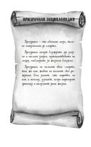 Глазами призрака — фото, картинка — 8