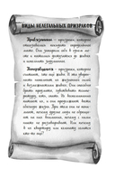 Глазами призрака — фото, картинка — 9