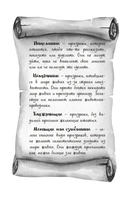 Глазами призрака — фото, картинка — 10