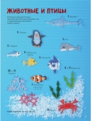 Яркий бисер. 190 разнообразных схем — фото, картинка — 3