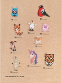 Яркий бисер. 190 разнообразных схем — фото, картинка — 4