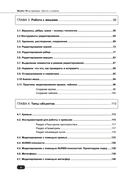 Blender 3D на примерах. Просто о сложном + виртуальный диск с 3D-моделями — фото, картинка — 2