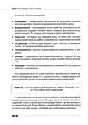 Blender 3D на примерах. Просто о сложном + виртуальный диск с 3D-моделями — фото, картинка — 12