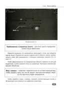 Blender 3D на примерах. Просто о сложном + виртуальный диск с 3D-моделями — фото, картинка — 17