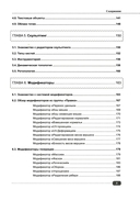 Blender 3D на примерах. Просто о сложном + виртуальный диск с 3D-моделями — фото, картинка — 3