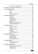 Blender 3D на примерах. Просто о сложном + виртуальный диск с 3D-моделями — фото, картинка — 7