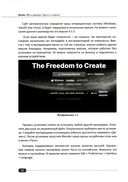 Blender 3D на примерах. Просто о сложном + виртуальный диск с 3D-моделями — фото, картинка — 10