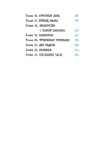 Хрустальные города — фото, картинка — 5