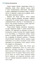 Хрустальные города — фото, картинка — 14