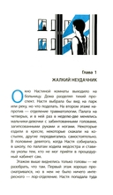 Хрустальные города — фото, картинка — 7