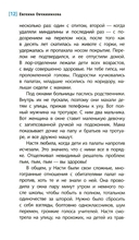 Хрустальные города — фото, картинка — 8