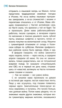 Хрустальные города — фото, картинка — 12