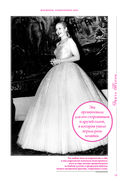 Женщины, изменившие мир — фото, картинка — 15