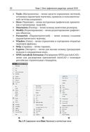 Промышленный дизайн в AutoCAD 2018 — фото, картинка — 18