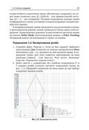 Промышленный дизайн в AutoCAD 2018 — фото, картинка — 23