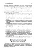 Промышленный дизайн в AutoCAD 2018 — фото, картинка — 25