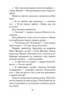 До третьих петухов — фото, картинка — 25