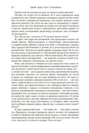 Блондинка — фото, картинка — 18