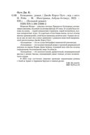 Блондинка — фото, картинка — 19