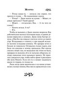 Жмурки — фото, картинка — 29